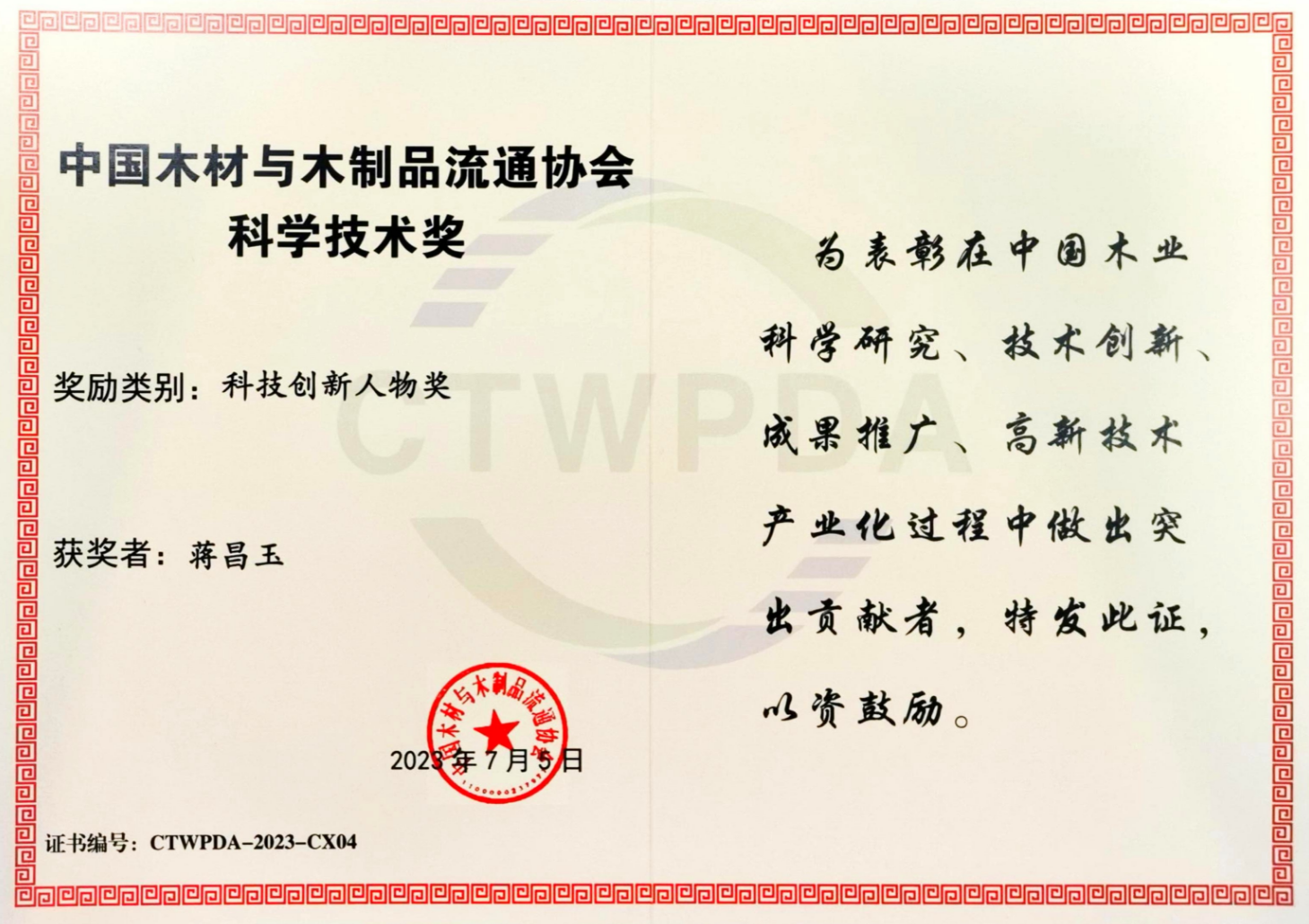 1688607540320461.png image.png