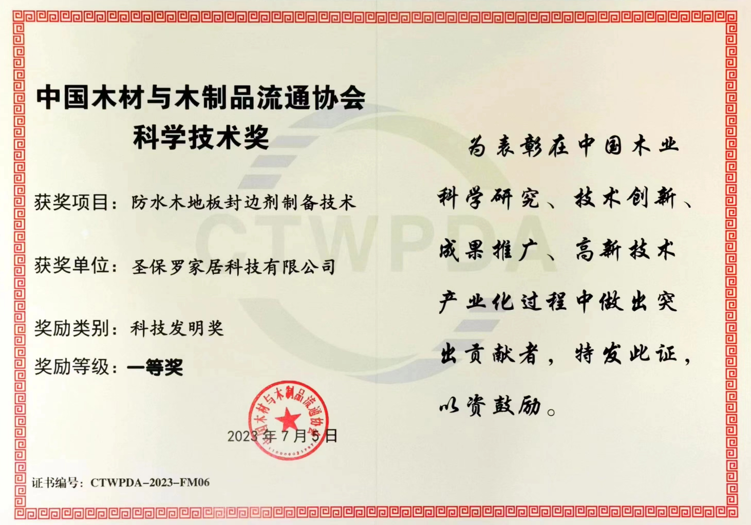 1688607553390445.png image.png