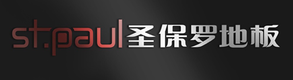 SXYQ001山西阳泉圣保罗地板